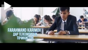 Фарахманд Каримов дар телевизиони Точикистон (2.09.2017)