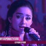 Нозияи Кароматулло - Кучои Кучои