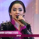 Нозияи Кароматулло - Аруси