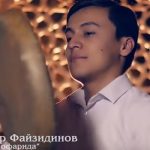 Искандар Файзиддинов - Бароям офарида