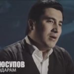 Голибчон Юсупов - Аллахои модарам