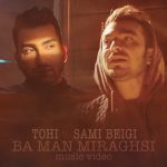 Tohi ft Sami Beigi - Ba Man Miraghsi