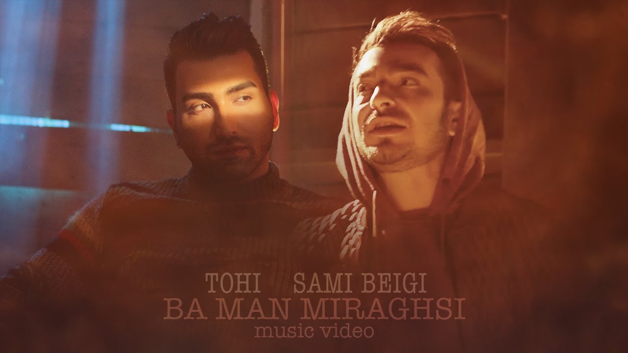 Tohi ft Sami Beigi - Ba Man Miraghsi