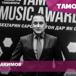 Хабиб Хакимов - Таманно