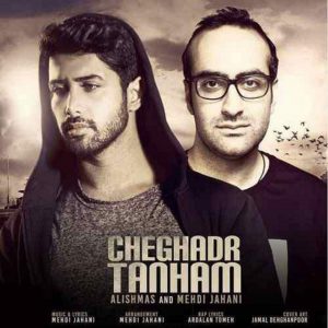 Alishmas ft. Mehdi Jahani - Cheghadr Tanham
