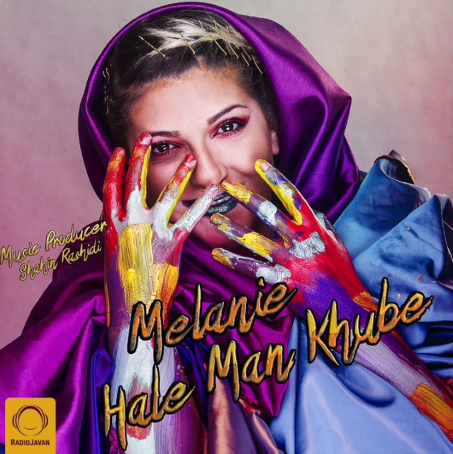 Melanie - Hale Man Khube