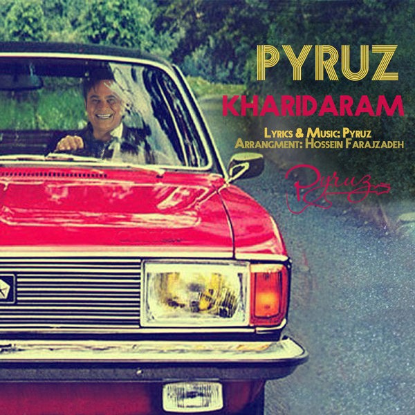 Pyruz - Kharidaram