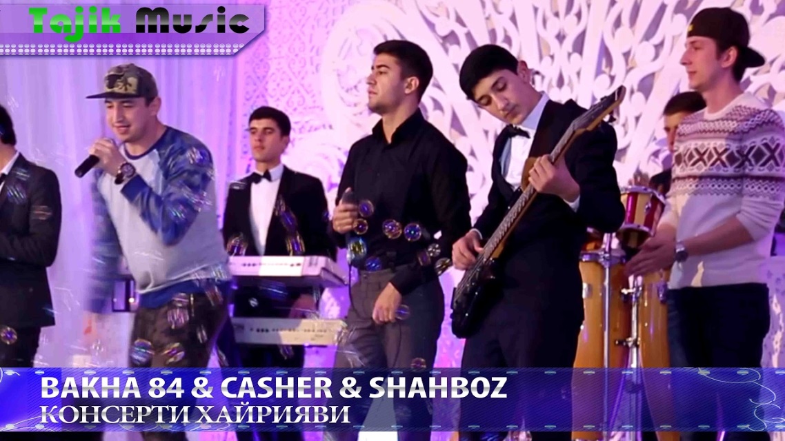 Bakha 84 & Casher & Shahboz - Туро мехом биё