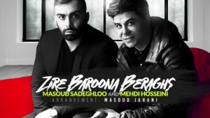 Masoud Sadeghloo & Mehdi Hosseini - Zire Baroona Beraghs