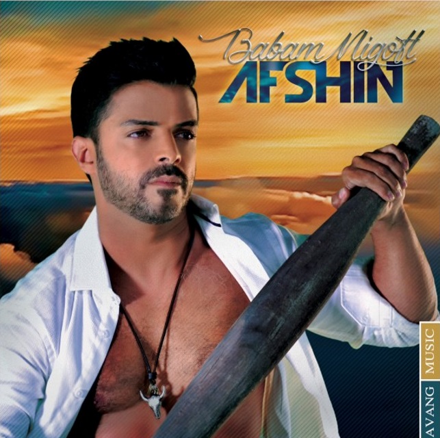 Afshin - Shab o Rooz Nadaram Remix