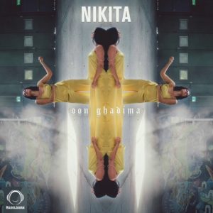 Nikita - Oon Ghadima