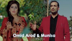 Omid Arad & Munisa - Dukhtari gulfurush