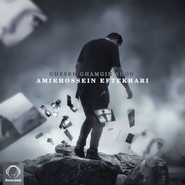 Amirhossein Eftekhari - Ghese Ghamgin Shod