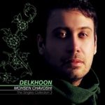 Mohsen Chavoshi - Delkhoon