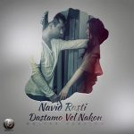 Navid Rasti - Dastamo Vel Nakom
