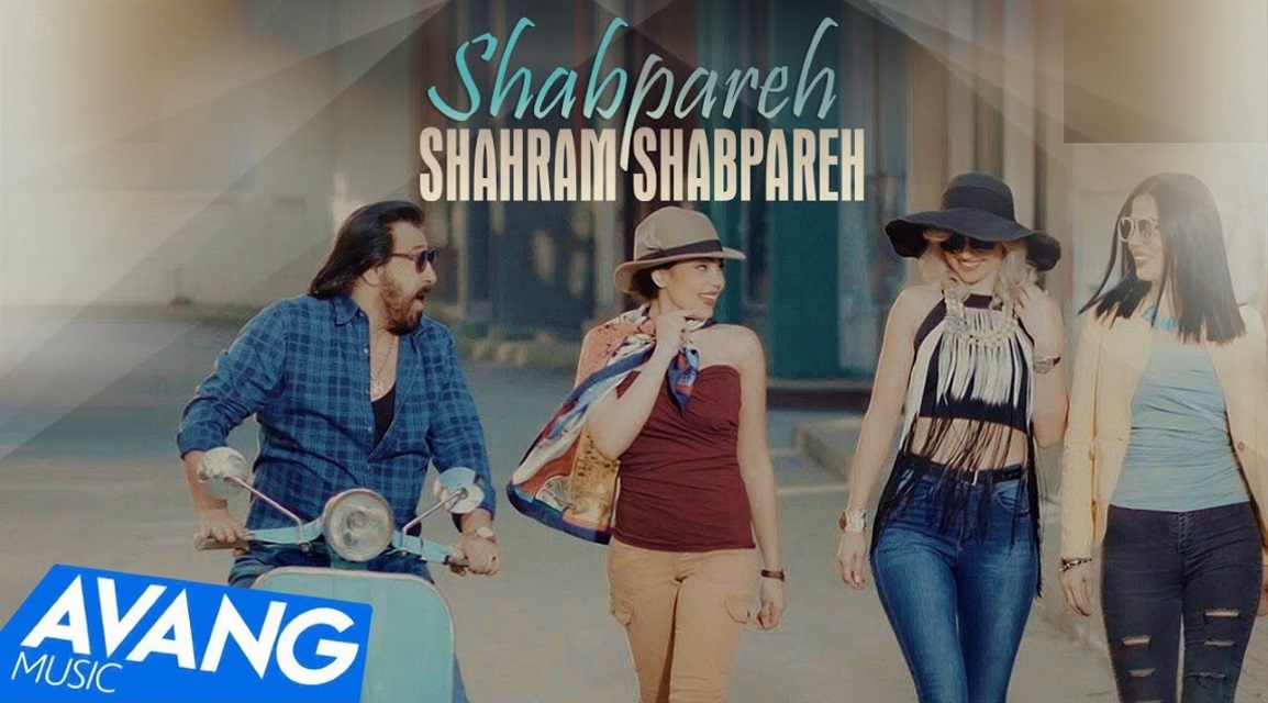 Shahram Shabpareh - Shabpareh