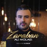 Ali Molaei - Zaraban