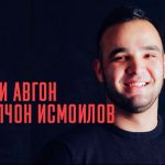 Исмоилчон Исмоилов - 700 Теги Авгон