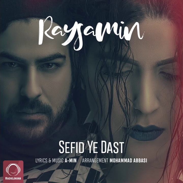 Raysamin - Sefid Ye Dast