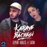 Sepehr Khalse Ft Satin - Karaye Bachegi