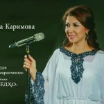 Дилноза Каримова - Азизонро маранчонед
