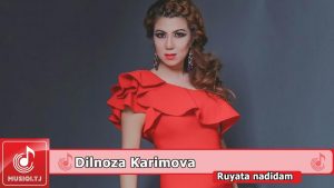 Дилноза Каримова - Руята надидам