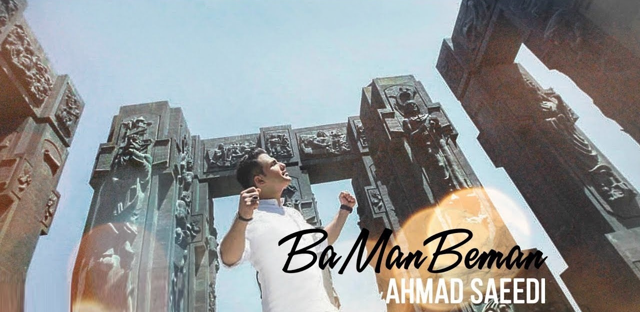 Ahmad Saeedi - Ba Man Beman