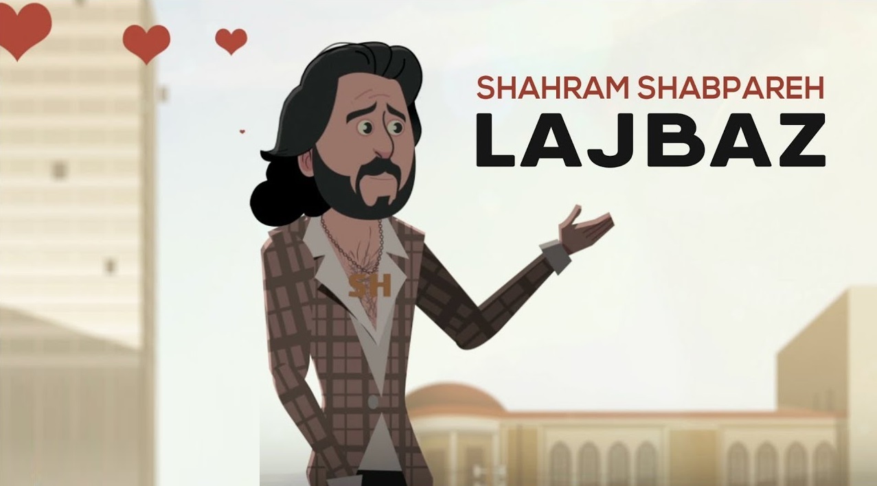 Shahram Shabpareh - Lajbaz