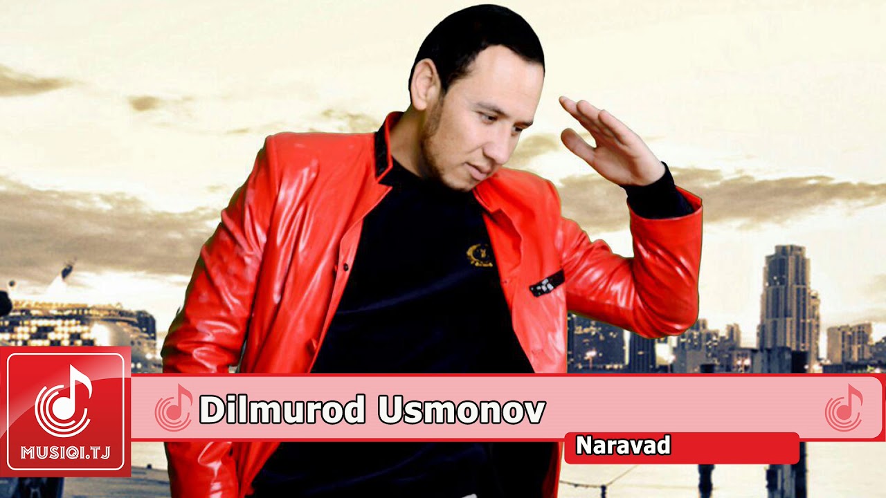 Дилмурод Усмонов - Наравад