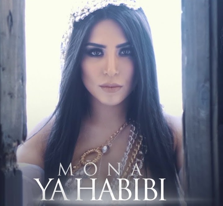 Mona - Ya Habibi