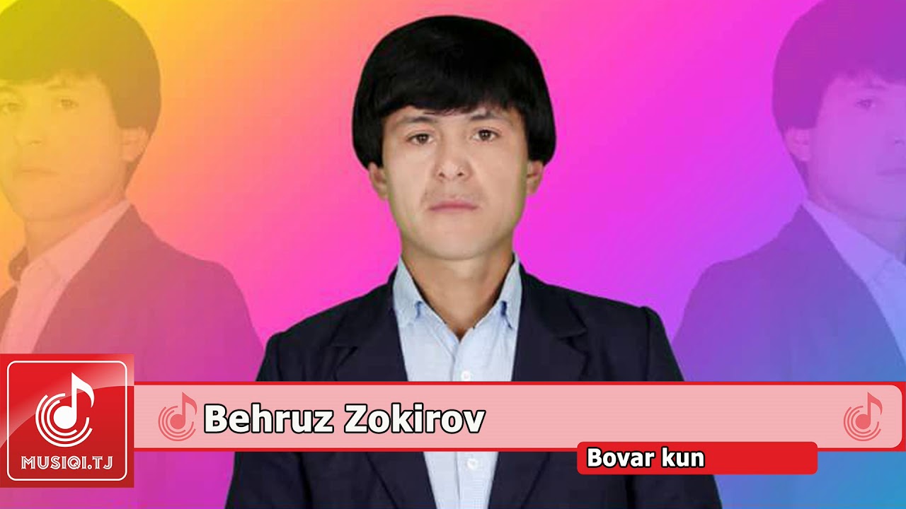 Бехруз Зокиров - Бовар кун
