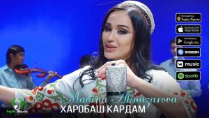 Мадина Акназарова - Харобаш кардам