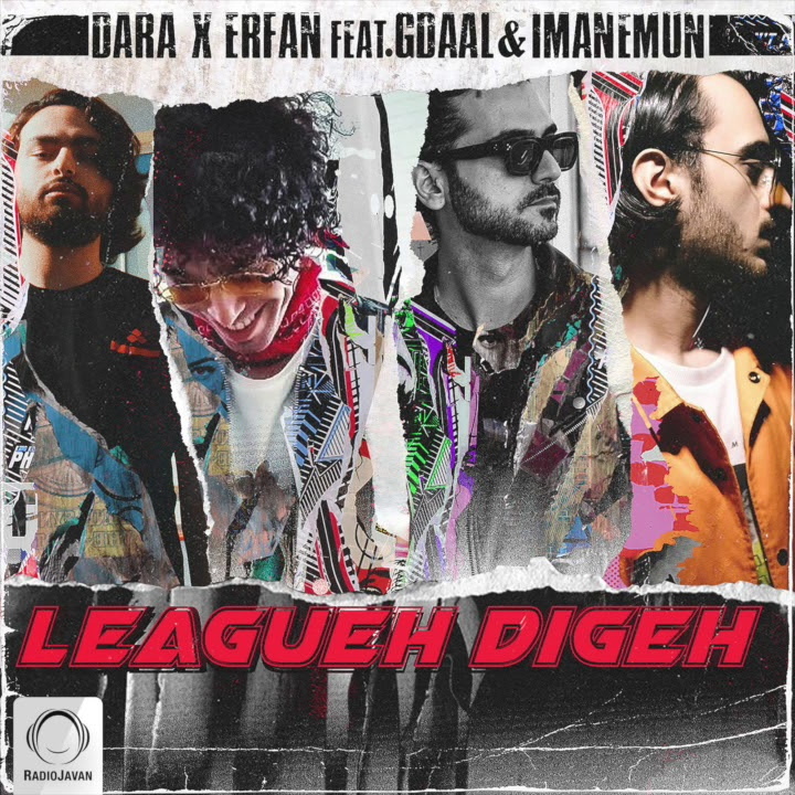 Dara & Erfan ft Gdaal & Imanemun - Leagueh Digeh
