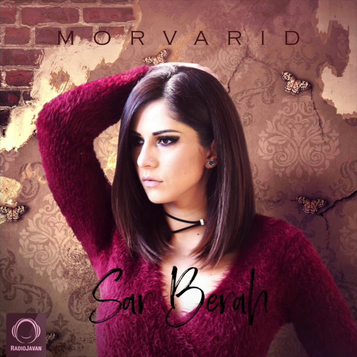 Morvarid - Sar Berah