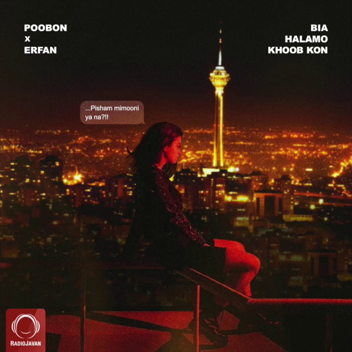 Poobon ft Erfan - Bia Halamo Khoob Kon