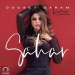 Sahar - Dooset Daram (Remix)