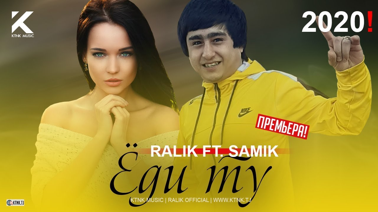 REST Pro (RaLiK) ft. Samik - Ёди ту