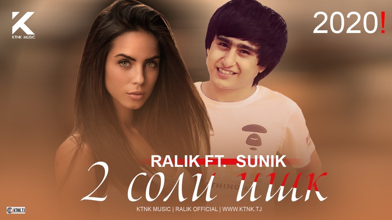 REST Pro (RaLiK) ft. Sunik - 2 соли ишк