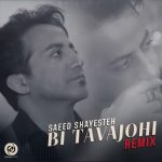 Saeed Shayesteh - Bi Tavajohi Remix