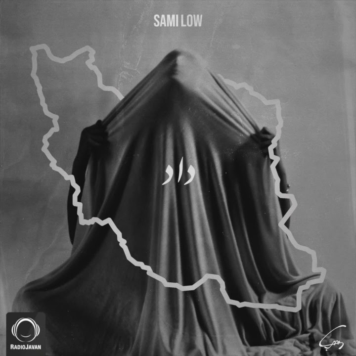 Sami Low - Daad