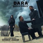 Dara - Bahareh Man