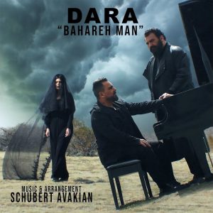 Dara - Bahareh Man