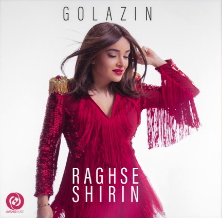 Golazin - Raghse Shirin