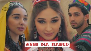 Мехрнигори Рустам - Айби ма набд