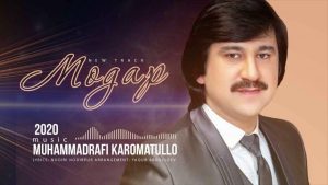 Мухаммадрафи Кароматулло - Модар