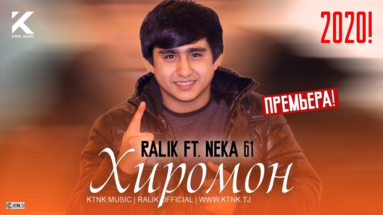 REST Pro (RaLiK) ft Neka 61 - Хиромон