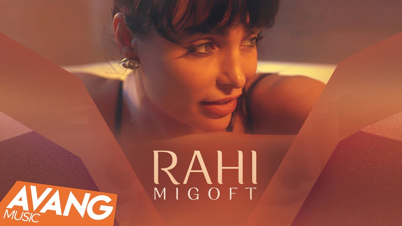 Rahi - Migoft