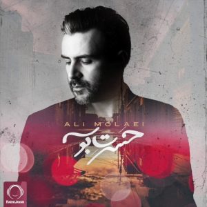 Ali Molaei - Hasrate Booseh
