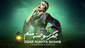 Shabnami Surayo - Jigar Sukhta Manam