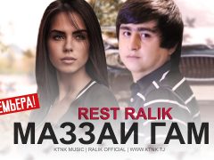 REST Pro (RaLiK) - Маззаи Гам